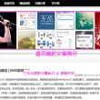 3d彩吧助手